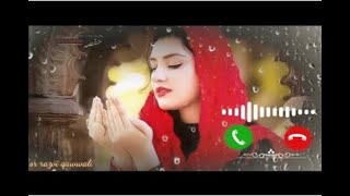 No copyright Tone  Qawwali ringtone  Naat Sharif ringtone  Sad Ringtone  Islamic tune MP3 [upl. by Tuesday64]