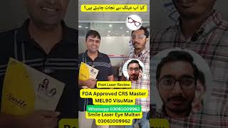 Lasik Review  عینک سے نجات  Laser Vision  Glasses Freedom  Smile Laser Eye lasik femtolasik [upl. by Enrique]