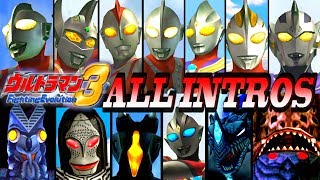 Ultraman FE3  All Characters Intro  1080p HD 60fps [upl. by Wilhelmine]