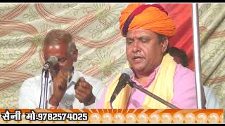 tu raja ki rajdulari by sanwarmal saini bhajan live [upl. by Ataga]