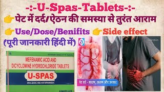 U Spas tablet use in hindi पेट में दर्द ऐठन से तुरंत आराम medicine raj pharmacy 💊 subscribe vira [upl. by Eecal]