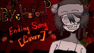 Bad Chest Feel Dont Touch your Feet Together Psychopomp Ending Song cover／nxhna [upl. by Tolliver]