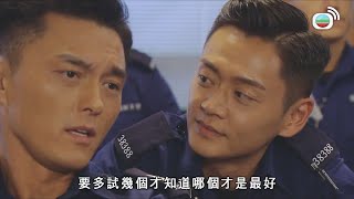 機場特警｜第一日執勤有咩武功要傳授？｜張振朗｜楊明｜蔡思貝｜黃子恆｜朱敏瀚｜湯洛雯｜警匪｜動作｜愛情｜TVB港劇精華 [upl. by Gerlac203]