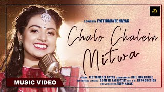 Chalo Chalein Mitwa  Cover Video Song  Jyotirmayee Nayak  Udit Narayan amp AR Rahman [upl. by Bhatt]