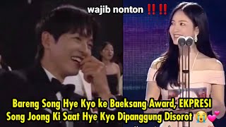 Perdana Bareng Song Hye Kyo ke Baeksang Award Respon Song Joong Ki Saat Hye Kyo Dipanggung Disorot [upl. by Grimbly]