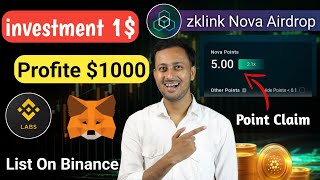 Zklink Nova Airdrop  Today New Airdrop  Today Investment Airdrop  how to make money from airdrops [upl. by Meehar]