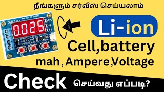 LI ION CELL CAPACITY CHECKING MODULE WORKING PRINCIPLES WITH EXPLANATIONS [upl. by Aikat]