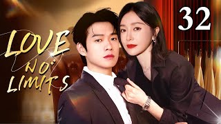 ENGSUB【❣️Love No Limits ❣️】▶EP32  Chinese Drama  Qin Lan  Wei Daxun [upl. by Alaekim280]