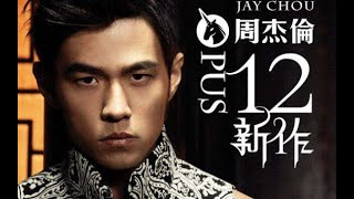 【4K顶级画质】周杰伦（Jay Chou）《比较大的大提琴》 [upl. by Burkhard724]