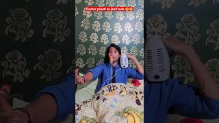 doctor Preeti ko jaldi bula😂😂shorts  comedy  funny videos  funny  hitesh and pooja [upl. by Nugent]