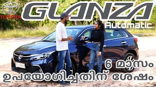 മൈലേജ് കുറവാണോ Toyota Glanza Automatic ownership review  Revvband [upl. by Latsryc]