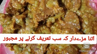 Tori gosht recipe  Tori gosht recipe by Neelam shahzadi [upl. by Ahsieken830]