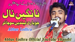 Nagaan Naal Jo Yaari Lai  Abbas Lodhra  Tiktok Viral Songs  New Saraiki Song 2024 [upl. by Allertse]