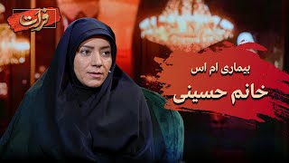 فرات  خانم حسینی  Forat [upl. by Melitta937]