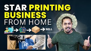 How to Start a Tshirt Printing Business From Home  Print on Demand 2024  Hindi [upl. by Teece]