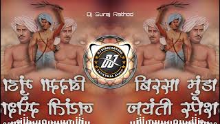 Deewana Hu Deewana Birsa Munda Ka Hu Deewana  15 November SPL Dj Tapori Mix Song  Dj Suraj Rathod [upl. by Percival]