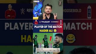 PLAYER OF THE MATCH HAIDER ALI BABAR KI COPY indvspak [upl. by Ruyam]