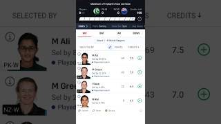 PAKW vs NZW today dream11 prediction team  NZW vs PAKW  PakistanW vs New ZealandW dream11 [upl. by Corrinne222]