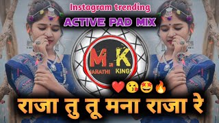 राजा रे Dj Song  हलगी vs ॲक्टिवी pad  Raja Tu Tu Mana Raja Re Dj Song  halgi pad mix [upl. by Jacquie]