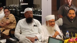 Muslim Leadership Summit meeting in mumbai [upl. by Baelbeer]