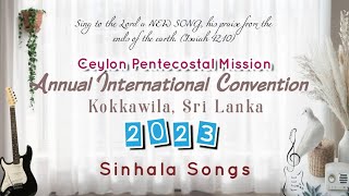 Cpm  2023 Annual International Convention  Kokkawila Sri Lanka  All Sinhala Songs [upl. by Kinsley]