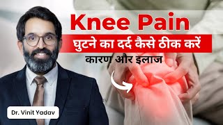 Effective Ways to Relieve Knee Pain  Orthopedic Solutions for Knee Pain  Causes Treatments [upl. by Lu]