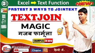 Why You Should Use TEXTJOIN Formula in Excel  TEXTJOIN function in Excel 3 Advanced Examples P7 [upl. by Barnum349]