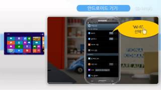 SS141K Windows 8 SideSync로 Phone Screen Sharing 기능 사용하기 [upl. by Feetal]