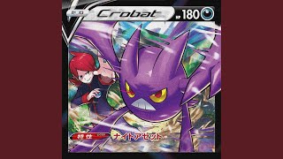 Crobat [upl. by Yancey]