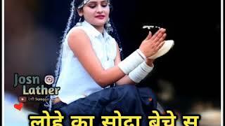 बागड़िया के डेरे में  Bagadiya Ke Dere Me  Vikas Kumar  Haryanvi Song WhatsApp Status  Desi Swgr [upl. by Negris573]