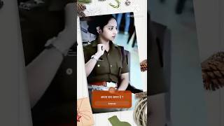 crack civil services exam 🚨ias puja yadav so cute upsc motivation students status shorts ips [upl. by Hellah]