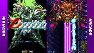 Dogyuun Longplay Arcade 4K [upl. by Brent]