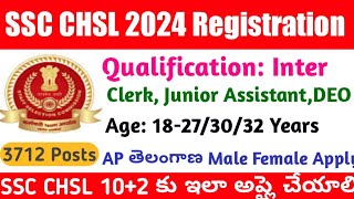 SSC CHSL 102 2024 Registration Process Telugu SSC CHSL 2024 Application Form Fill Up 2024 [upl. by Tamarah606]