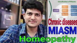 पुरानी बीमारियां ठीक क्यों नहीं होती  Chronic disease Miasm amp Homeopathy [upl. by Annoyt183]