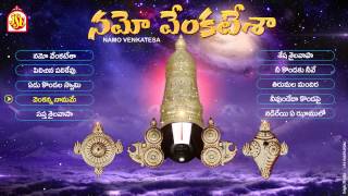 GANTASALA  NAMO VENKATESA  VENKATESWARABHAKTHI  TELUGU DEVOTIONAL SONGS  JUKEBOX [upl. by Kcirrem]