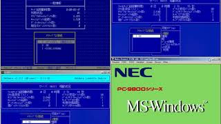 PC98版 Novell NetWare Server NP21W SL9821LGY98 [upl. by Tedmund]