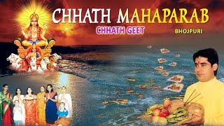 CHHATH MAHAPARAB BHOJPURI CHHATH GEET SUNIL CHHAILA BIHARI BELA ANURADHA PAUDWAL I AUDIO JUKEBOX [upl. by Guinn]