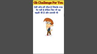 Mind Challenge Questions  interesting Gk Questions and Answers in Hindi [upl. by Siuluj]