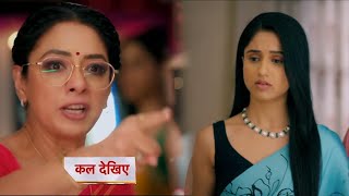 Anupamaa Today Episode NEW PROMO  18 November 2024 [upl. by Trinidad]