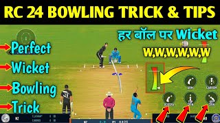 Real Cricket 24 Bowling Tips  Rc 24 Bowling Tricks  How To Take Wickets In Real Cricket 24  Rc 24 [upl. by Boehmer652]