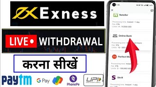 Exness Fund Withdrawal Kaise Kare  How to Withdrawal Money in Exness  Exness Withdrawal India [upl. by Otsugua826]