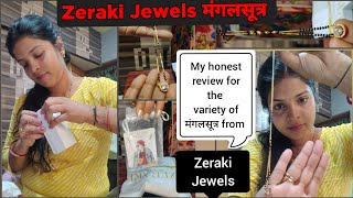 Zeraki Jewels Review 🤩Variety of beautiful design मंगलसूत्र 😍Zerakijewelsyoutube shorts follow [upl. by Aneahs178]