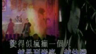 鄭伊健陳小春  戰無不勝KTV [upl. by Grannia]