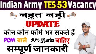 Army 102 Technical Entry Scheme TES 53 Recruitment 2024  Indian Army 102 TES Entry Course 2024 [upl. by Liagiba]