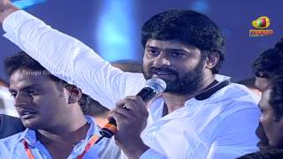 Prabhas Speech  Mirchi Audio Launch  Anushka  Richa  Devi Sri Prasad [upl. by Nilyak]