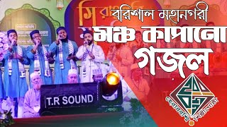 সেই সংগ্রামী মানুষের শাড়িতে Shei Songrami Sanusher Sarite New Gojol 2024 [upl. by Enirehtak]