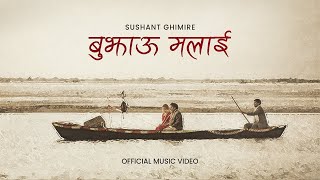 BUJHAU MALAI l SUSHANT GHIMIRE l OFFICIAL MUSIC VIDEO [upl. by Ellemaj]