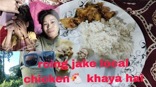 Emergency mein roing jana paraTezu to roing travelingArunachal vlogs traveling [upl. by Nairahcaz209]