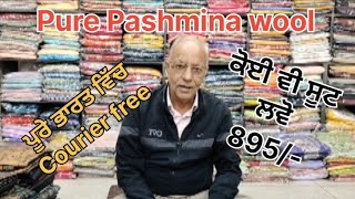 Pure Pashmina wool  ਕੋਈ ਵੀ ਸੂਟ ਲਵੋ 895 Courier Free [upl. by Hutton953]