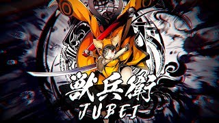 quotBLAZBLUE CENTRALFICTIONquot Jubei Introduction Trailer English ver [upl. by Kempe]